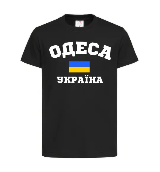 Детская футболка Одеса Україна Черный фото
