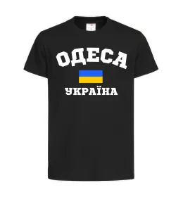 Дитяча футболка Одеса Україна Чорний фото