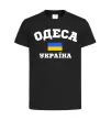 Детская футболка Одеса Україна Черный фото