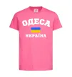 Детская футболка Одеса Україна Ярко-розовый фото