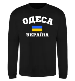 Свитшот Одеса Україна Черный фото