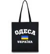 Эко-сумка Одеса Україна Черный фото