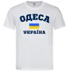 Мужская футболка Одеса Україна Белый фото