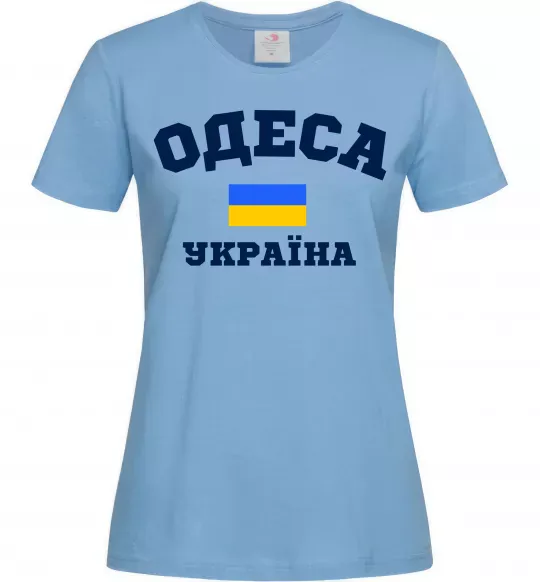 Женская футболка Одеса Україна Голубой фото