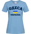 Женская футболка Одеса Україна Голубой фото