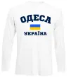 Лонгслив Одеса Україна Белый фото