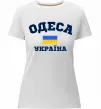 Жіноча преміум футболка Одеса Україна Білий фото