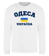 Свитшот Одеса Україна Белый фото