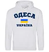 Мужская толстовка (худи) Одеса Україна Серый меланж фото