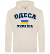 Мужская толстовка (худи) Одеса Україна Таш фото