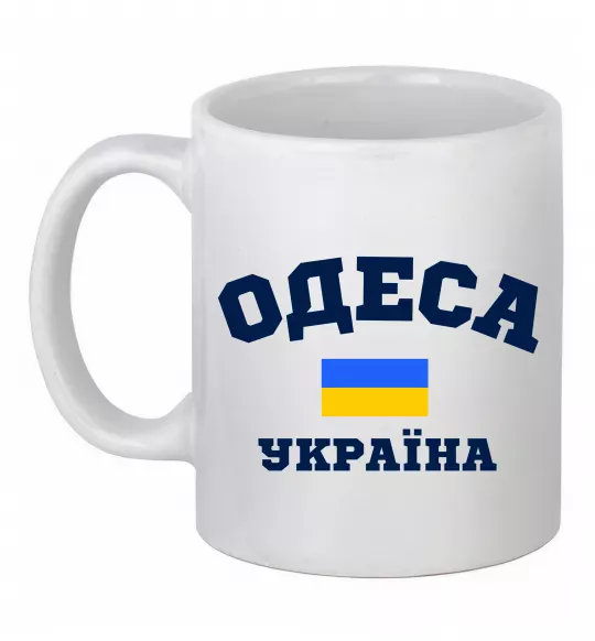 Чашка керамическая Одеса Україна Белый фото