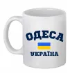 Чашка керамическая Одеса Україна Белый фото
