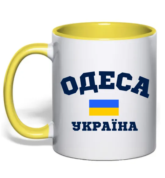 Чашка с цветной ручкой Одеса Україна Лимонный фото
