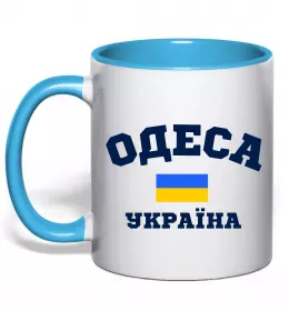 Чашка с цветной ручкой