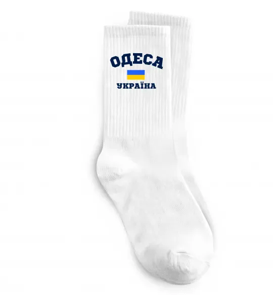 Шкарпетки Одеса Україна Білий фото