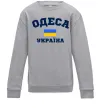 Детский Свитшот Одеса Україна Серый меланж фото