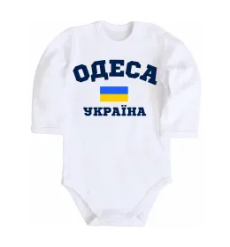 Дитячий бодік Одеса Україна Білий фото