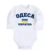 Детский боди Одеса Україна Белый фото