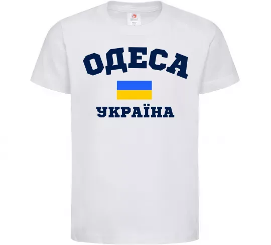 Детская футболка Одеса Україна Белый фото