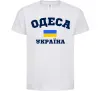 Детская футболка Одеса Україна Белый фото