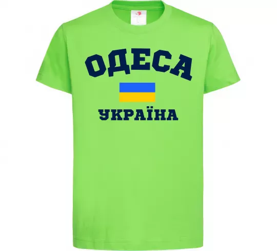 Детская футболка Одеса Україна Лаймовый фото