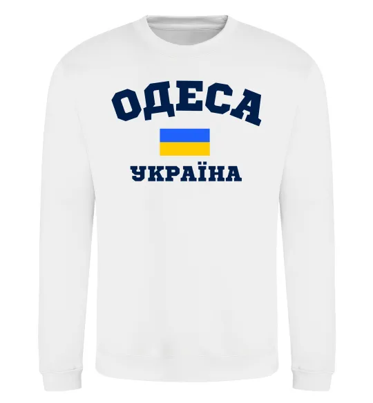 Світшот Одеса Україна Білий фото