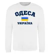 Світшот Одеса Україна Білий фото