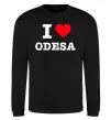 Свитшот I love Odesa Черный фото
