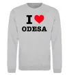 Свитшот I love Odesa Серый меланж фото