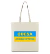 Еко-сумка Odesa center of freedom Бежевий фото