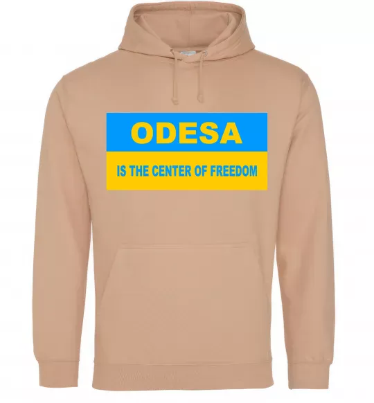Чоловіча толстовка (худі) Odesa center of freedom Пісочний фото