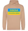 Чоловіча толстовка (худі) Odesa center of freedom Пісочний фото