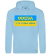 Мужская толстовка (худи) Odesa center of freedom Голубой фото