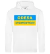 Женская толстовка (худи) Odesa center of freedom Белый фото