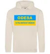 Женская толстовка (худи) Odesa center of freedom Таш Женская толстовка (худи) Odesa center of freedom Таш фото