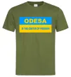 Чоловіча футболка Odesa center of freedom Оливковий Чоловіча футболка Odesa center of freedom Оливковий фото
