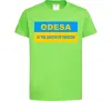 Дитяча футболка Odesa center of freedom Лаймовий фото