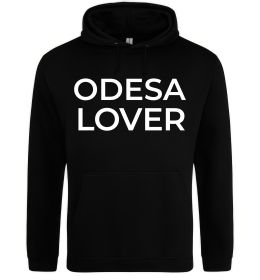 Женская толстовка (худи) Odesa lover