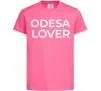 Детская футболка Odesa lover Ярко-розовый фото