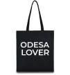 Эко-сумка Odesa lover Черный Эко-сумка Odesa lover Черный фото