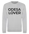 Свитшот Odesa lover Серый меланж фото