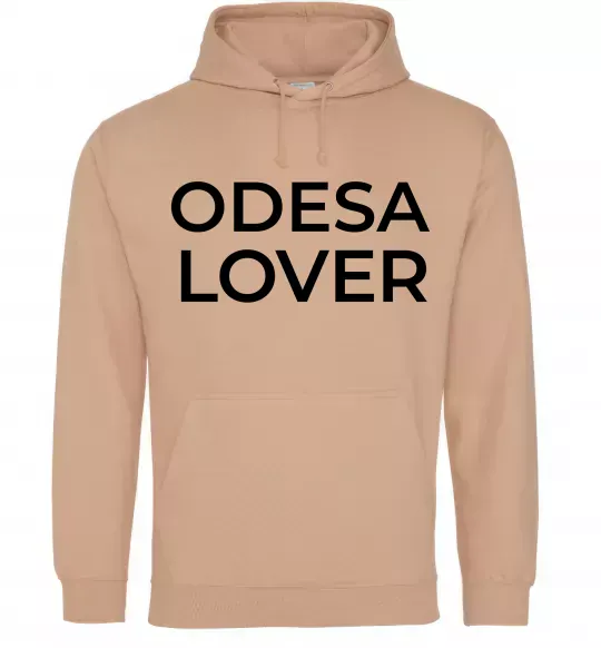 Мужская толстовка (худи) Odesa lover Песочный фото
