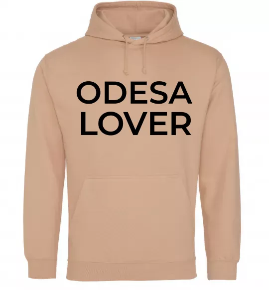 Женская толстовка (худи) Odesa lover Песочный фото