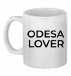 Чашка керамическая Odesa lover Белый фото