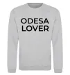 Свитшот Odesa lover Серый меланж фото