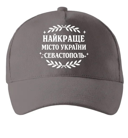 Кепка Найкраще місто України Севастополь Серый фото