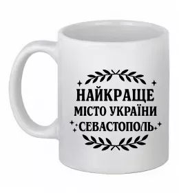 Чашка керамическая