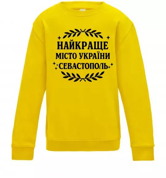 Детский Свитшот Найкраще місто України Севастополь Солнечно желтый фото