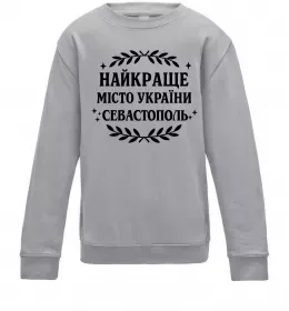 Детский Свитшот