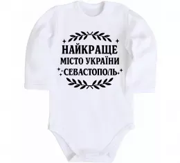 Детский боди